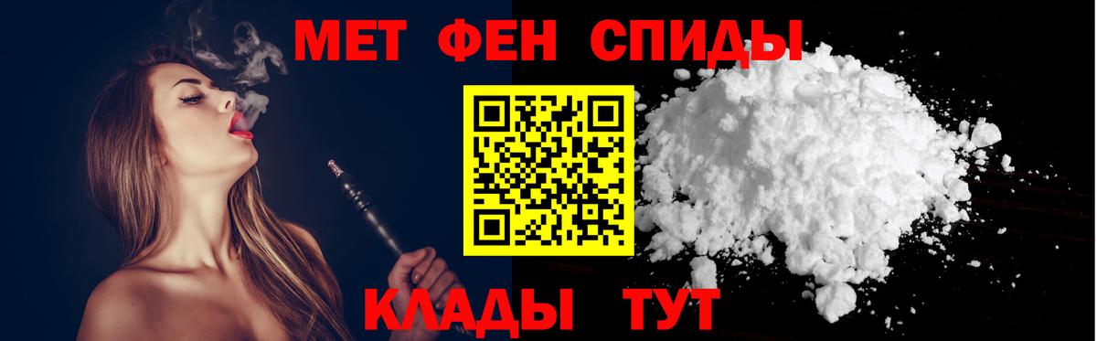 АМФЕТАМИН  Амфетамин 97%  Амфетамин  Вход с VPN  Анжеро-Судженск 
