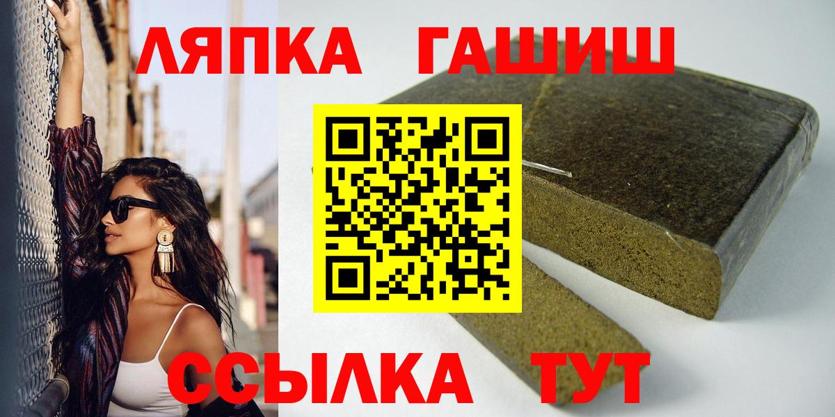 магазин продажи   Вход с VPN  Анжеро-Судженск  Гашиш гашик  Гашиш 
