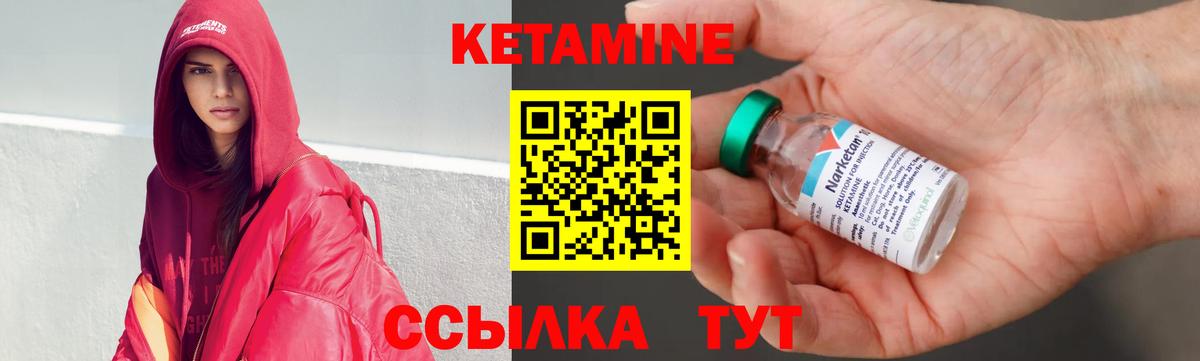 Анжеро-Судженск  Кетамин VHQ  Вход с VPN  КЕТАМИН ketamine 