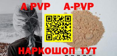 тгк Тулун