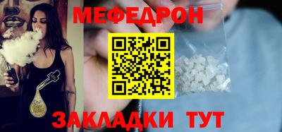 тгк Тулун