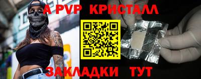 spice Туймазы