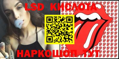 тгк Тулун