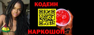 тгк Тулун
