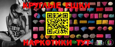 тгк Тулун