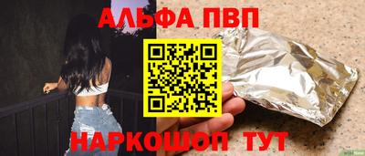 тгк Тулун
