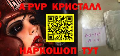 spice Туймазы