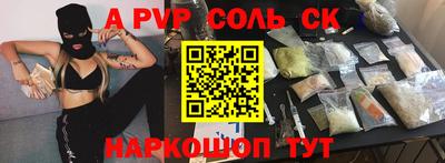 spice Туймазы
