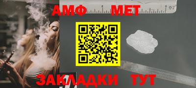 тгк Тулун