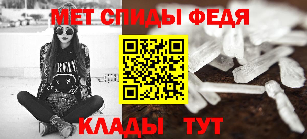 МЕТАМФЕТАМИН винт Анжеро-Судженск