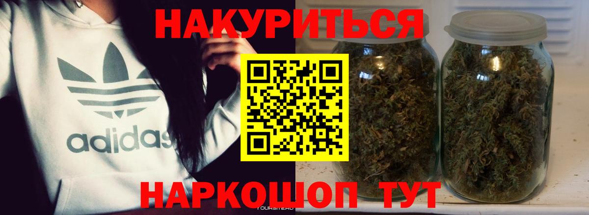 Анжеро-Судженск  Конопля конопля  Бошки Шишки марихуана  Вход с VPN  Марихуана VHQ 